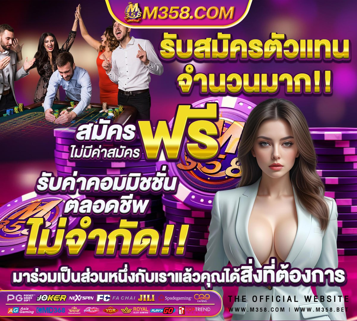 เว็บปั่นสล็อตทดลองฟรี